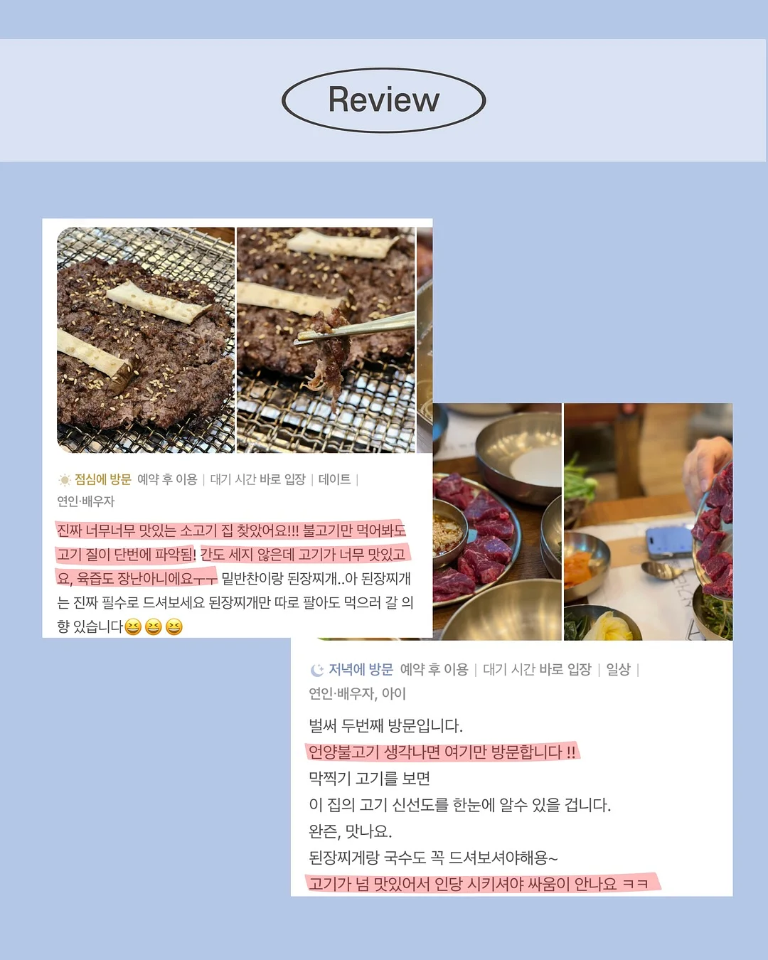상담 예약 12