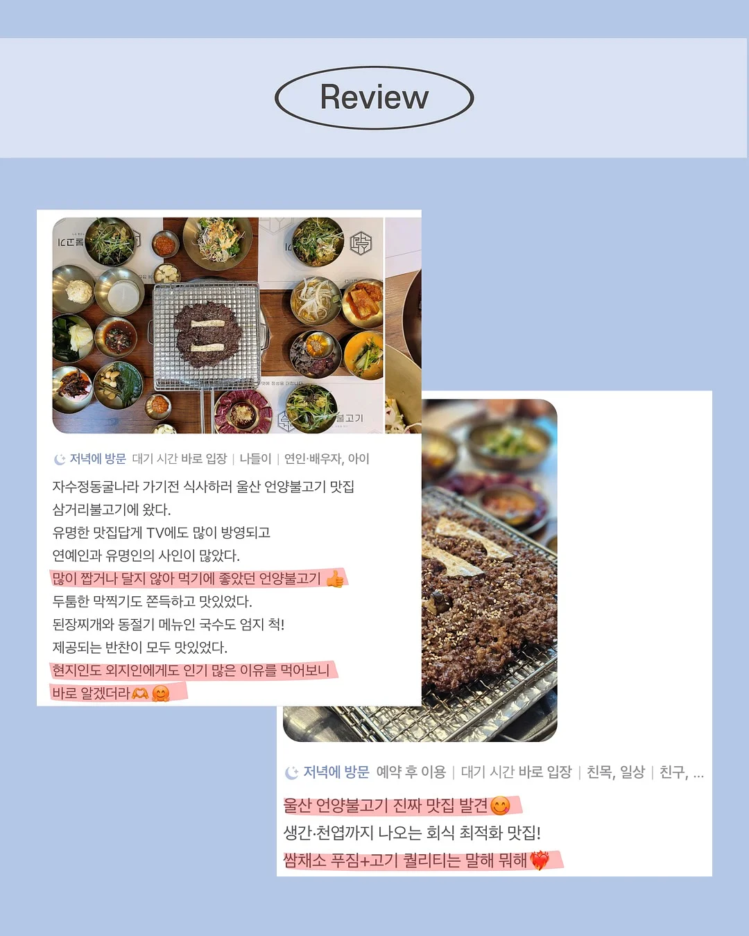 상담 예약 13