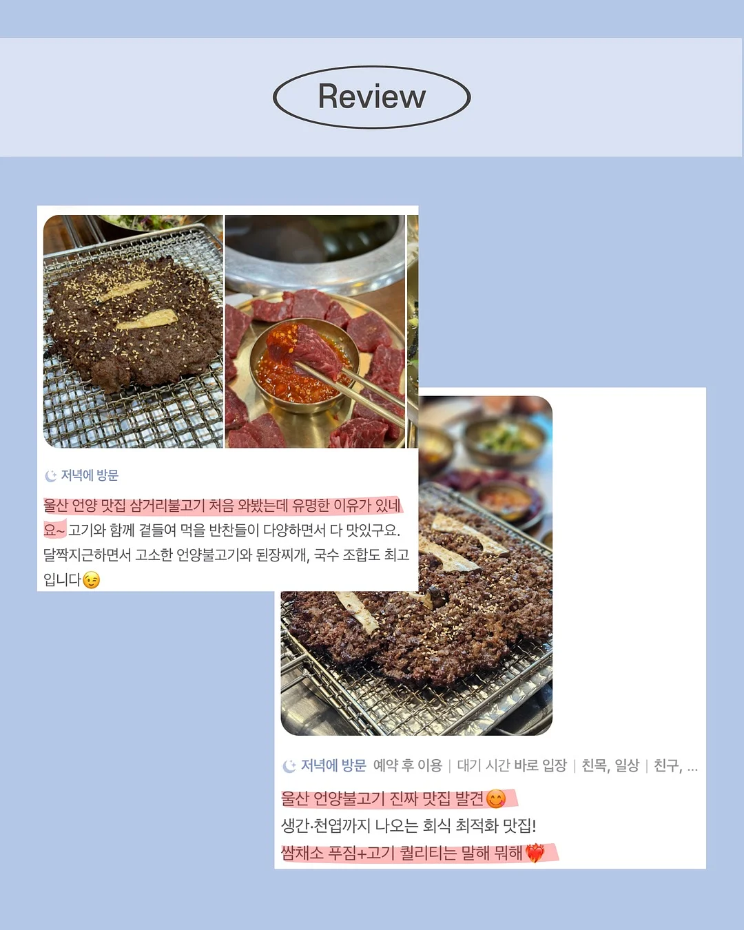 상담 예약 14