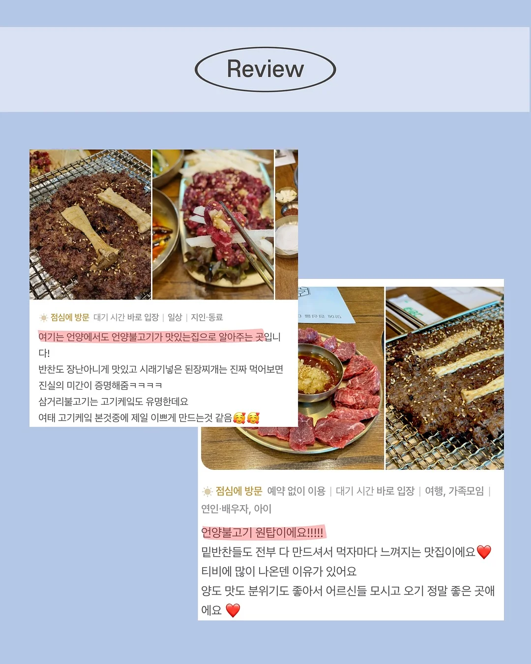 상담 예약 16