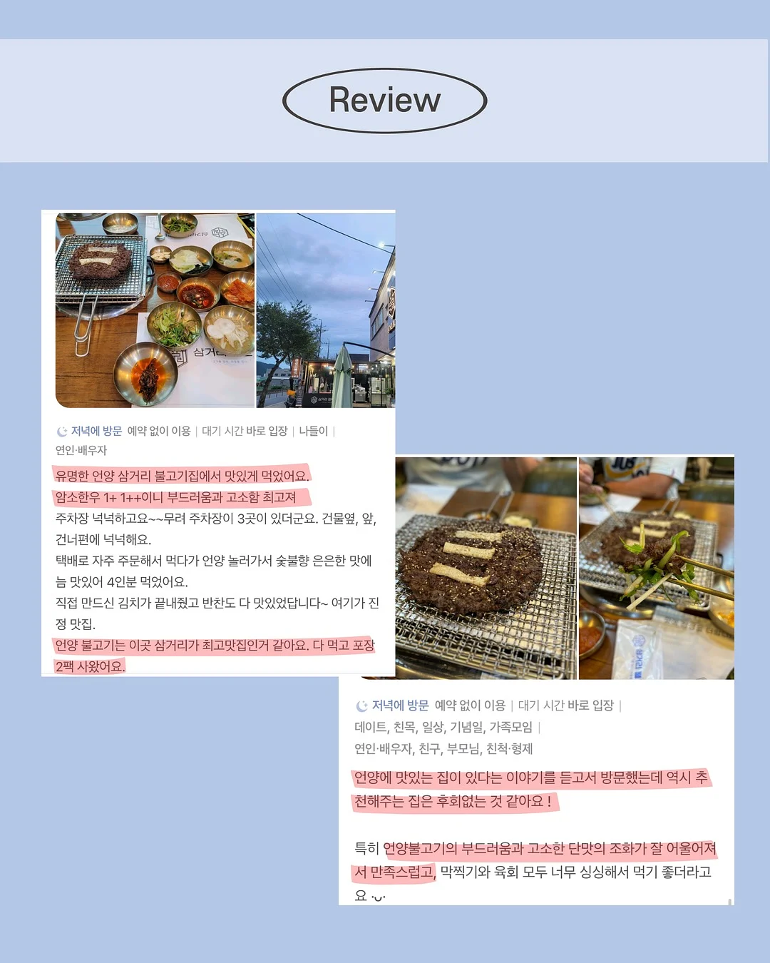 상담 예약 17
