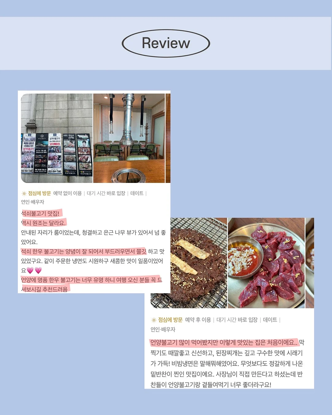 상담 예약 18