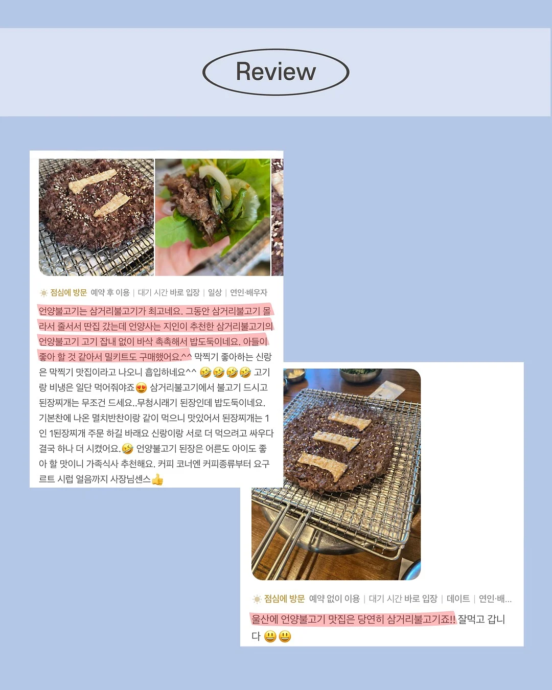 상담 예약 19