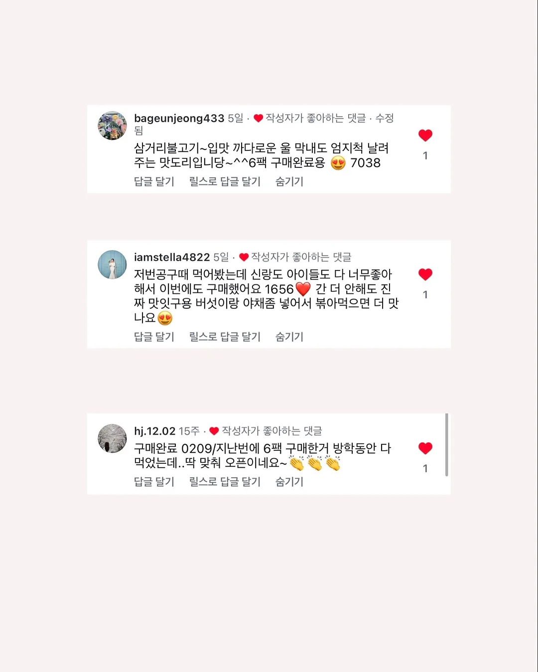 상담 예약 2