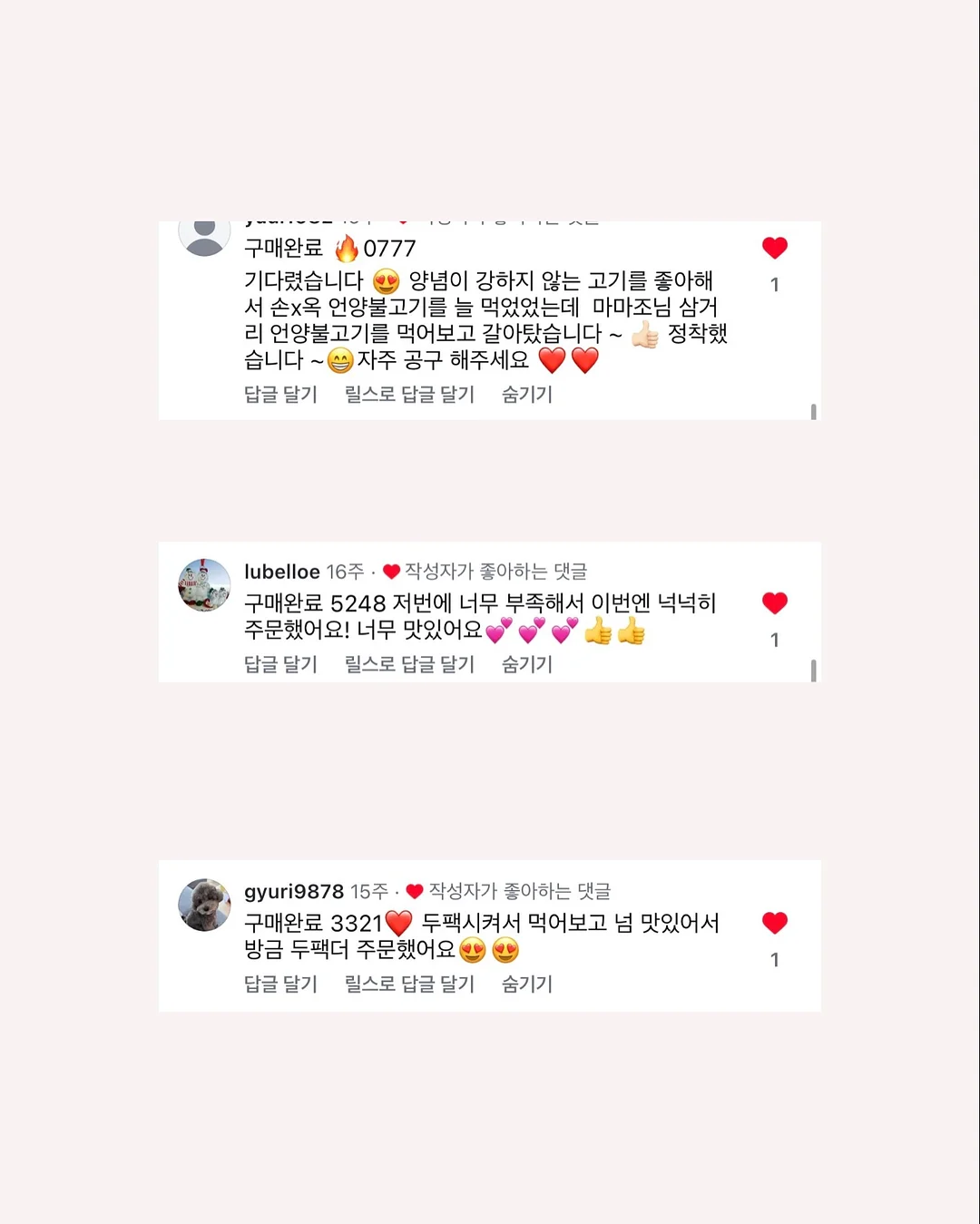 상담 예약 3