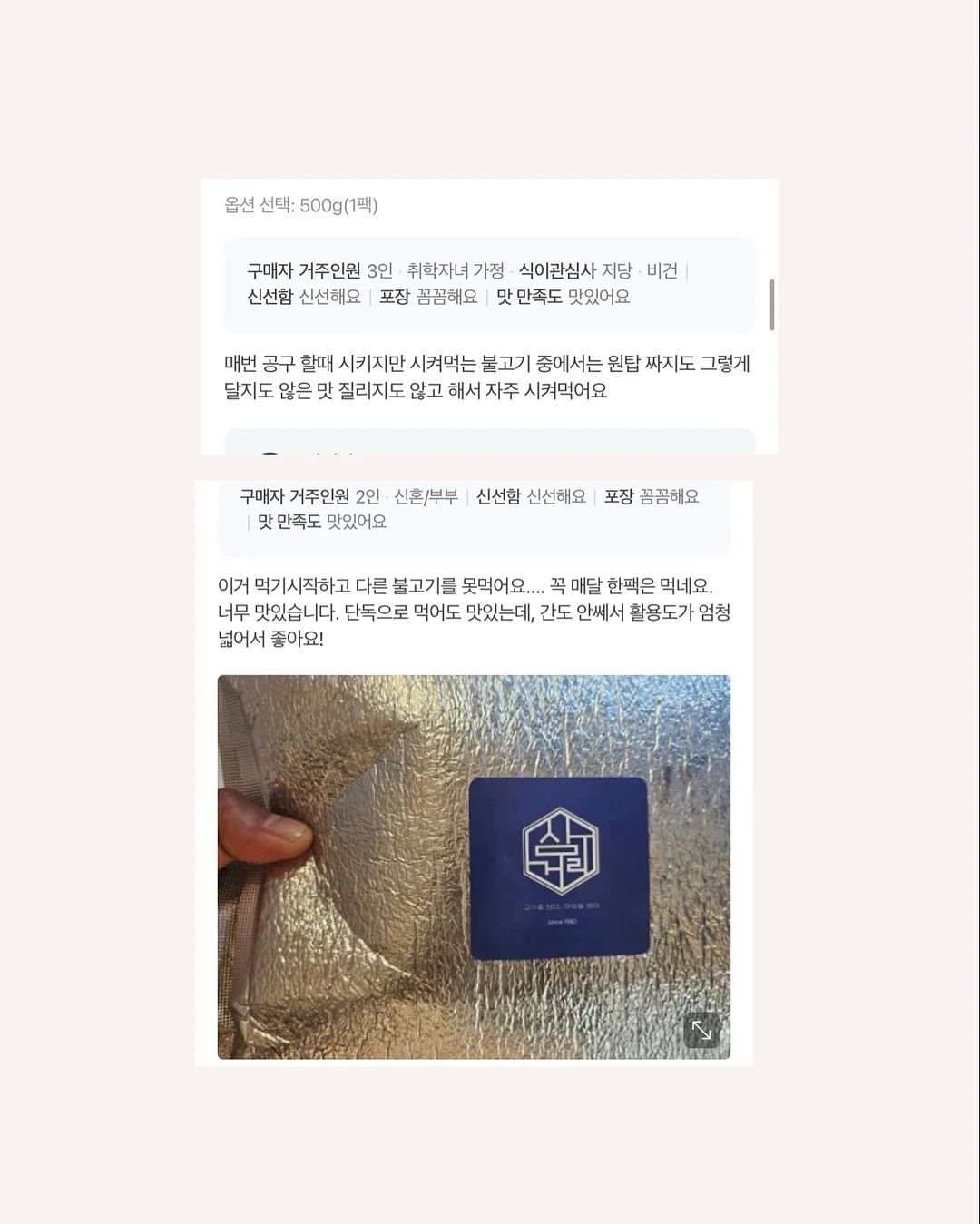 상담 예약 4