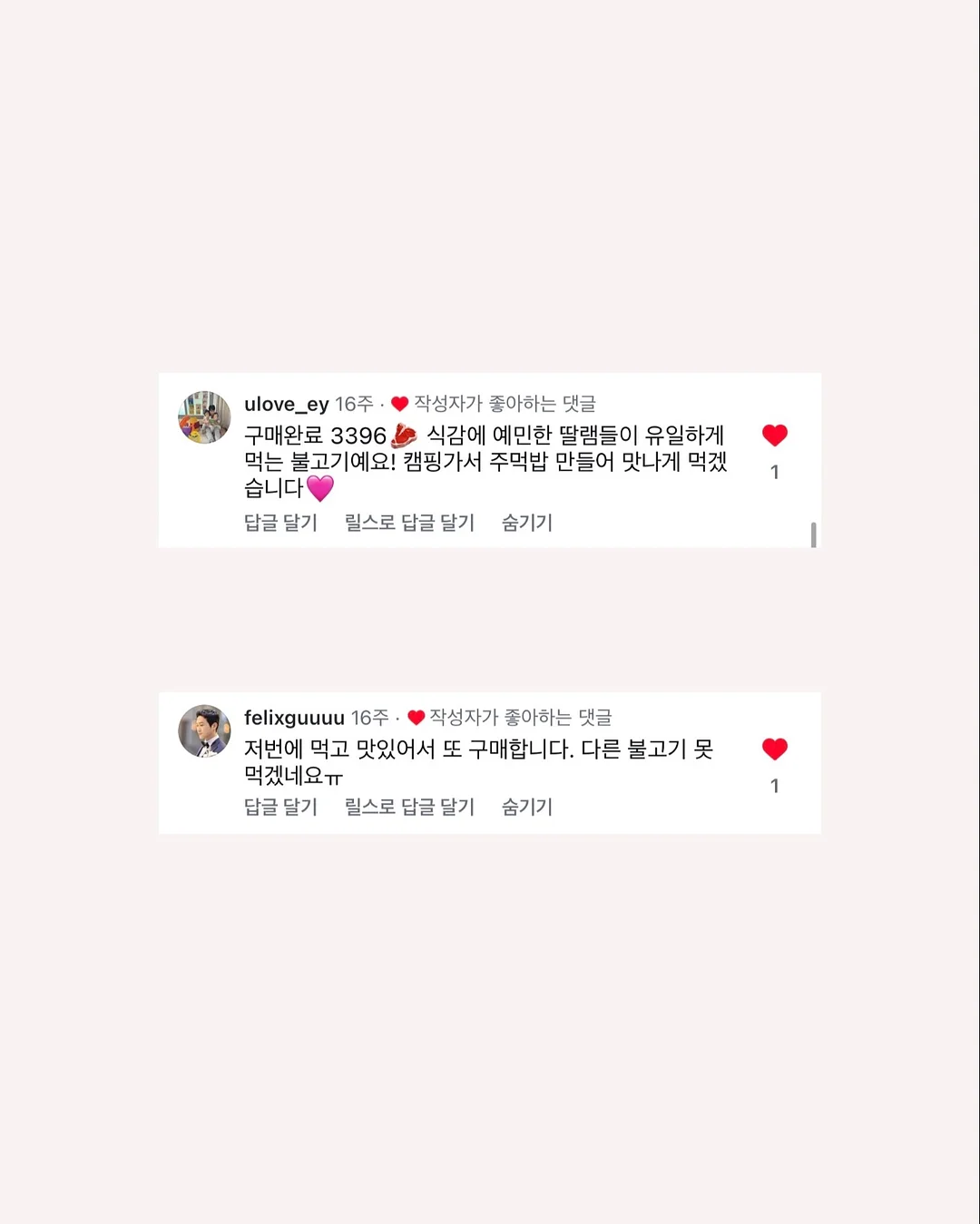 상담 예약 6