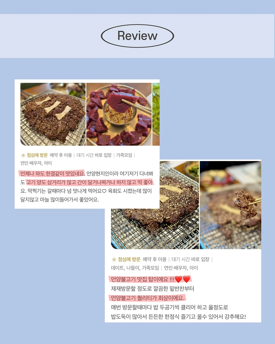 상담 예약 7