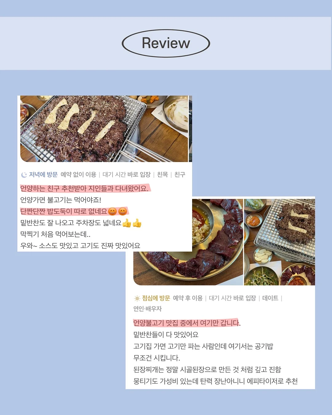 상담 예약 8
