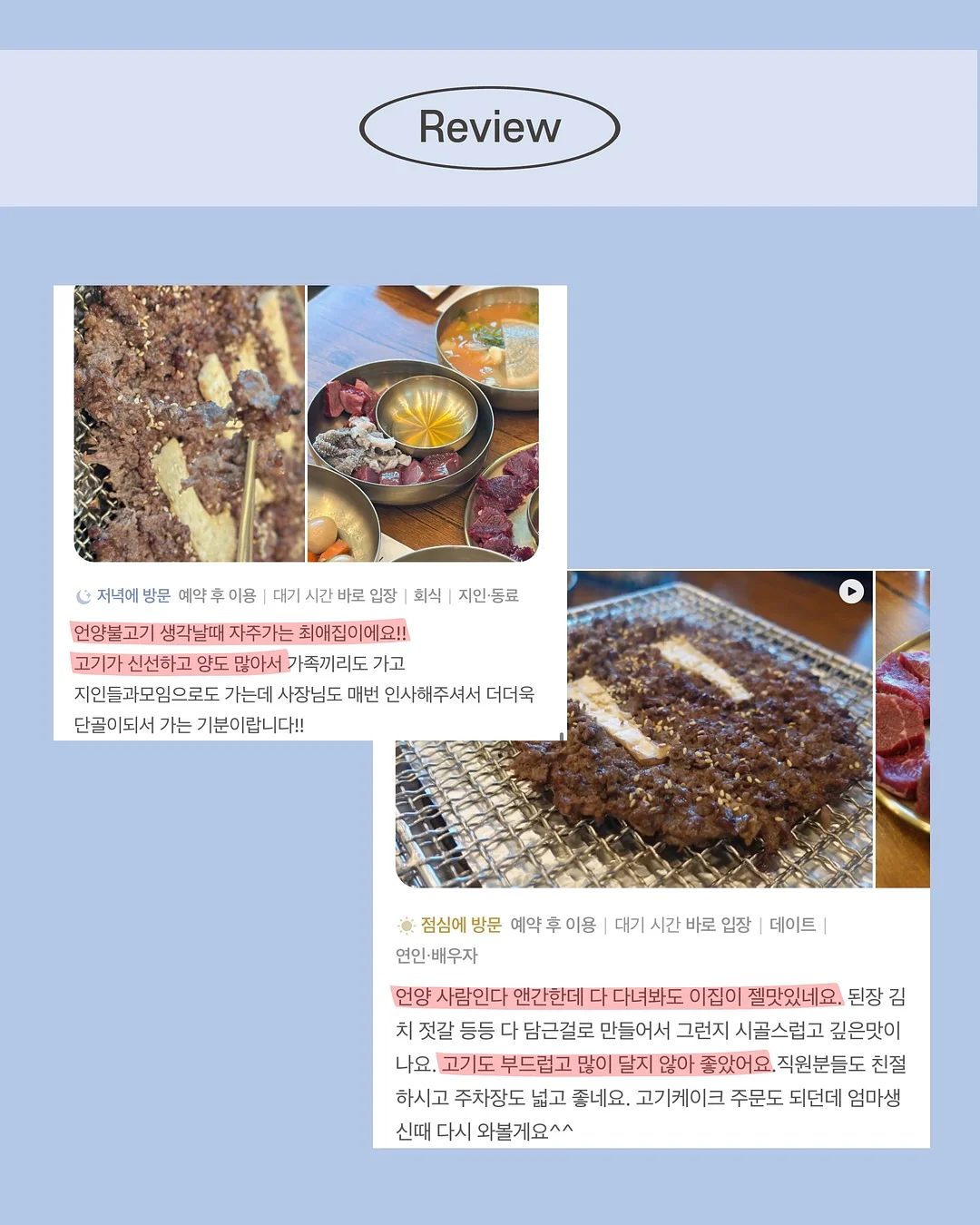 상담 예약 9