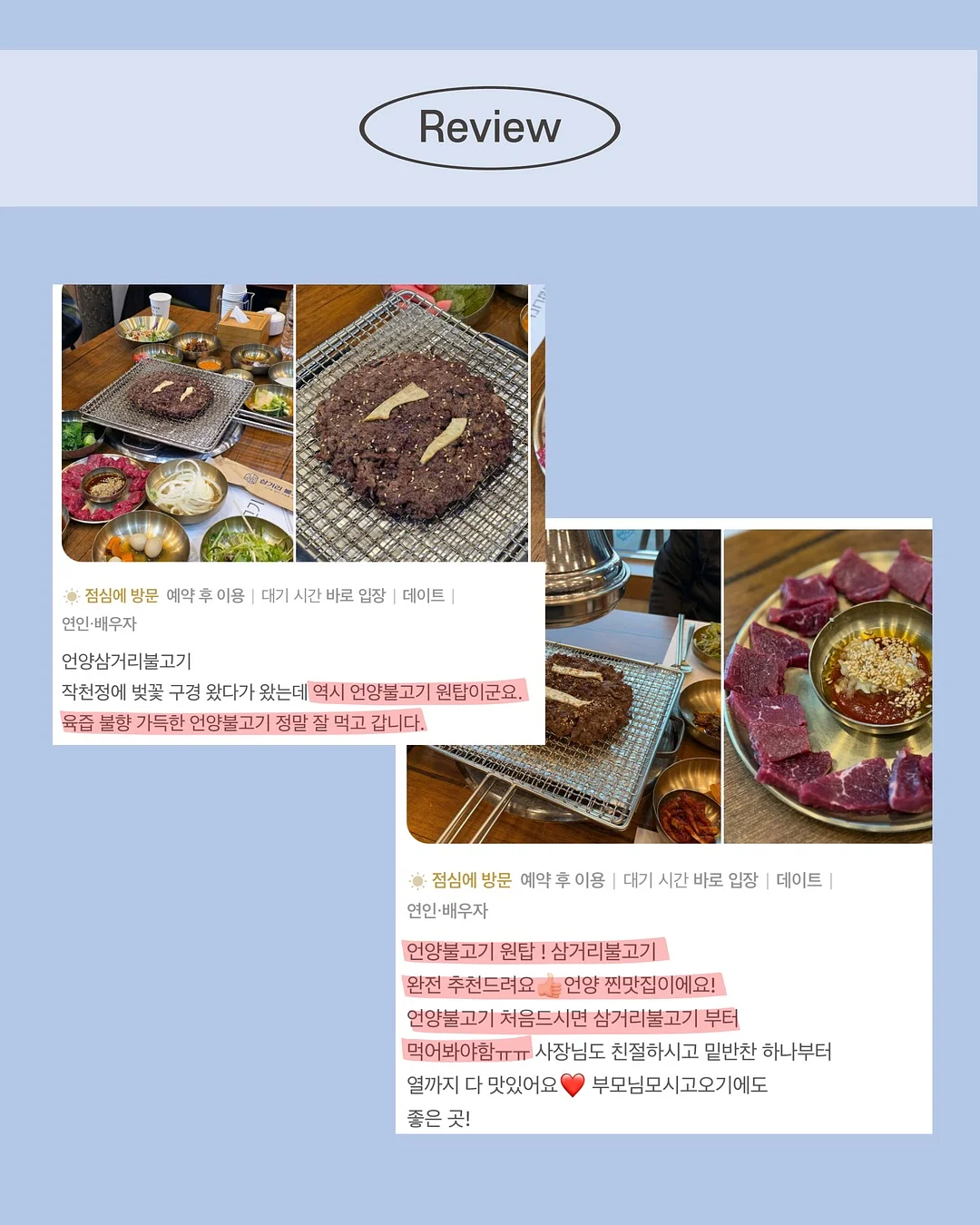 상담 예약 10