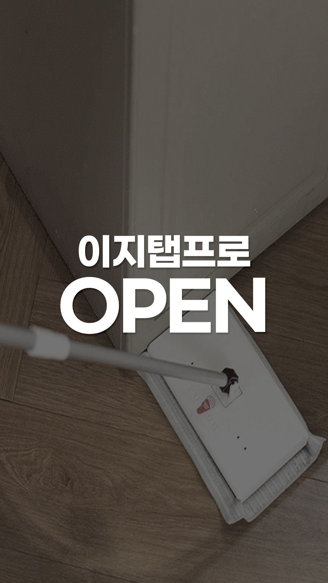 팀 버너스리, 이것은 모두를 위한 것입니다