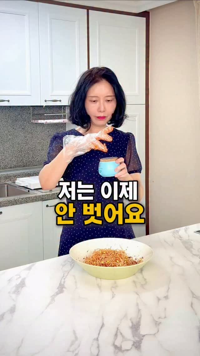 봄신상 젤시럽 컬러
