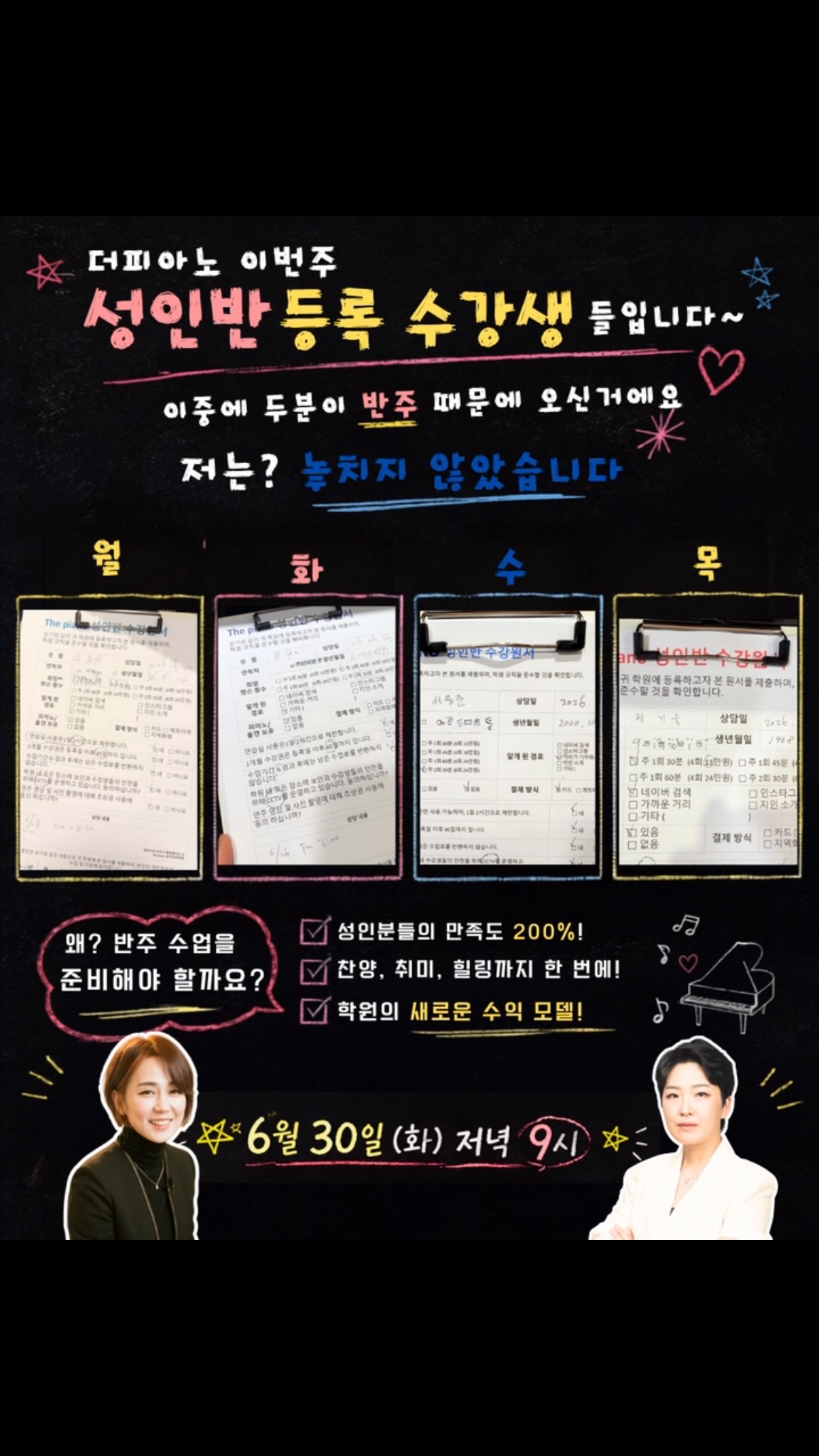 여인초