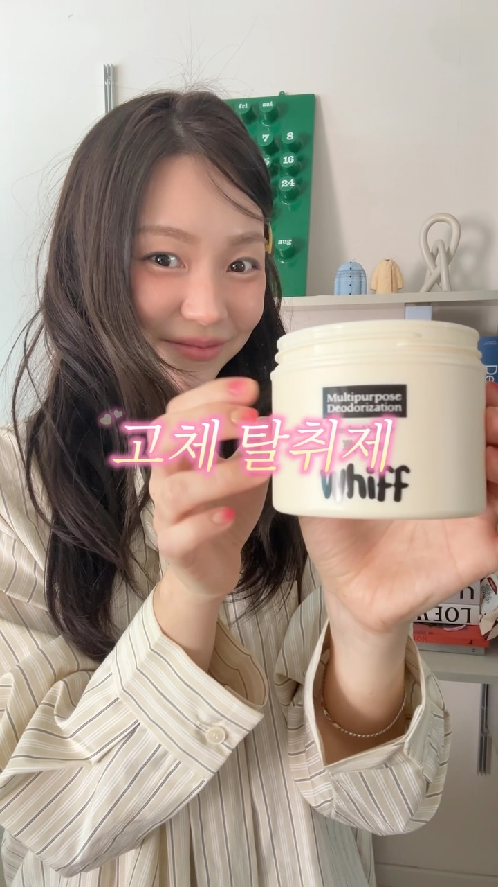 카모노브 모기향 홀더
