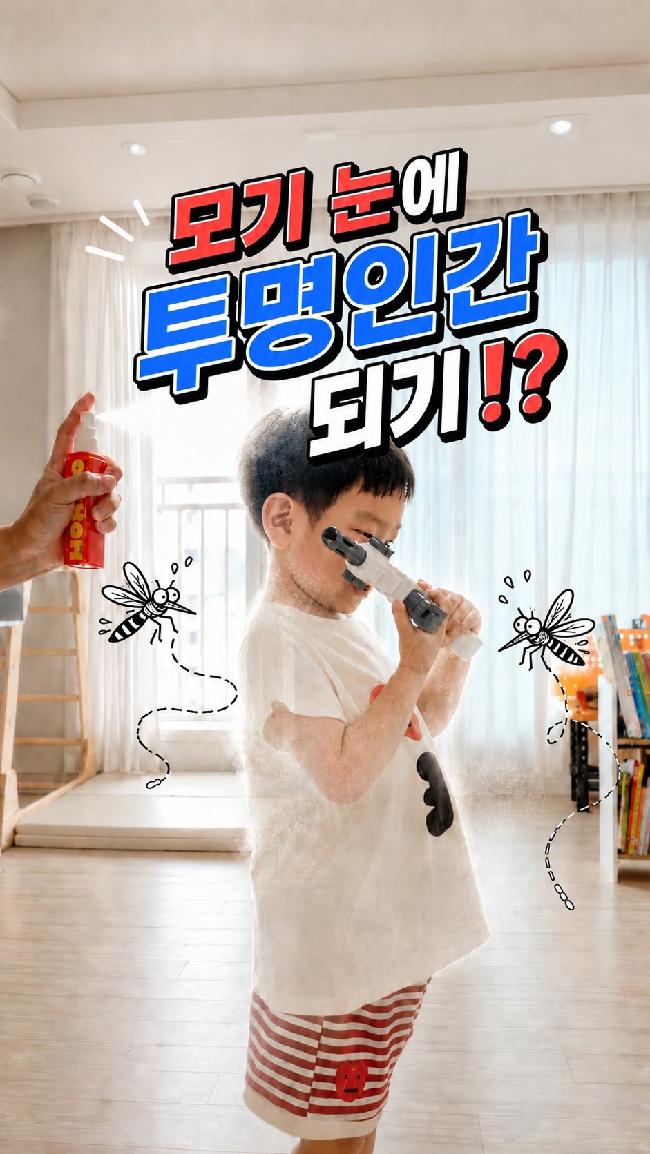 화이트팬츠