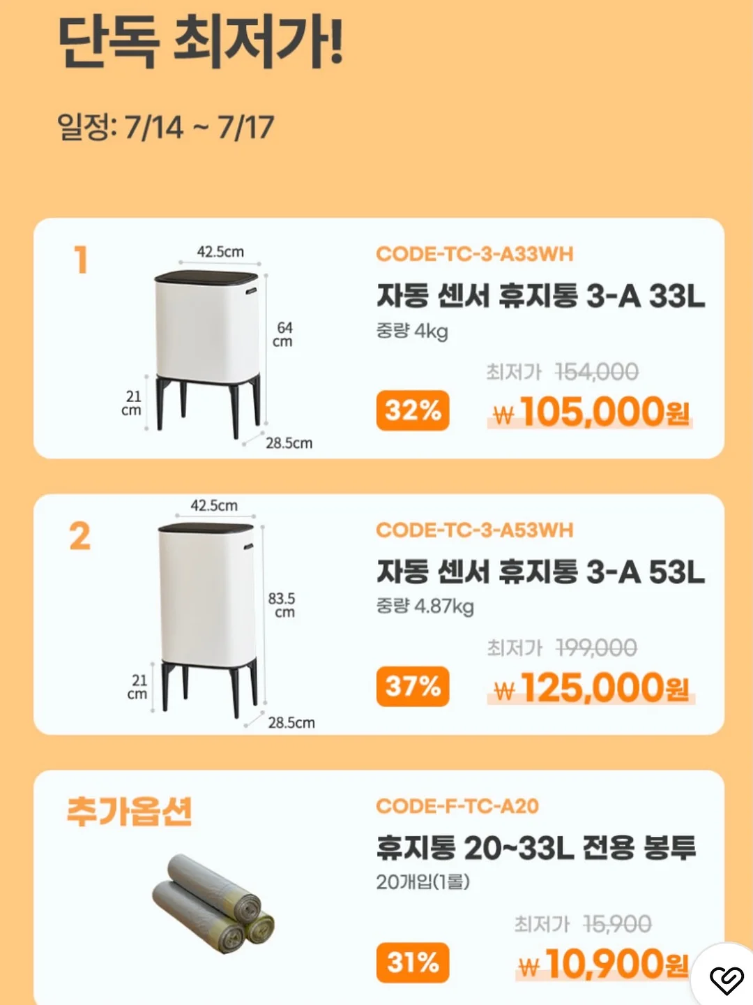 코팅풍선 핑크 숫자 다발 세트 7