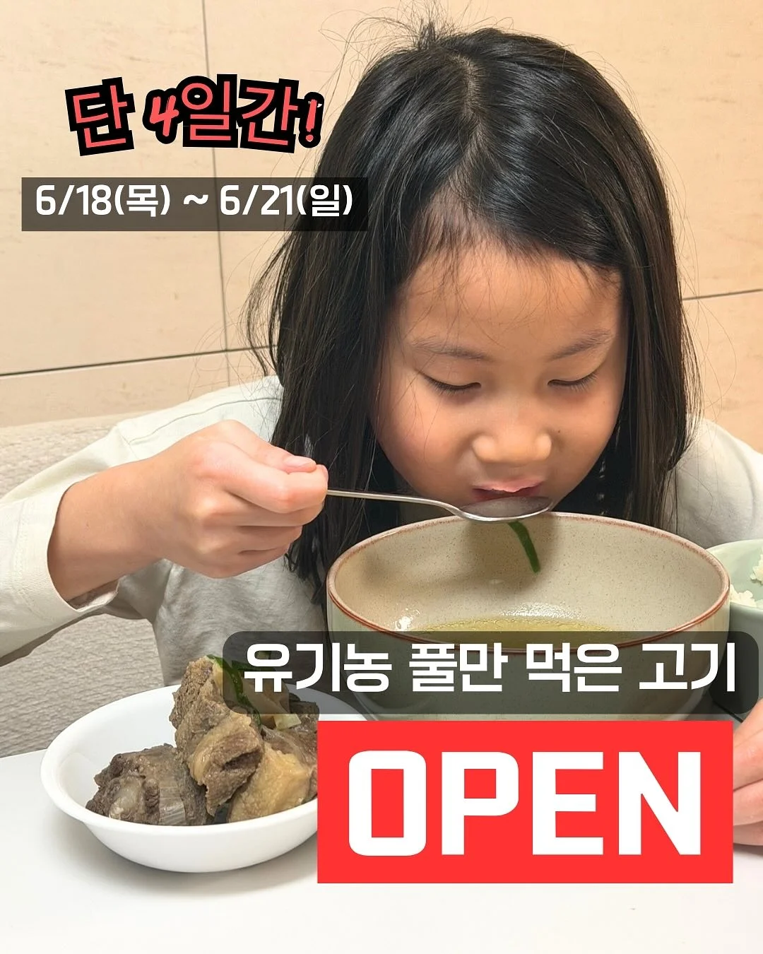 마호로사 뿌리는 광채 세럼 1