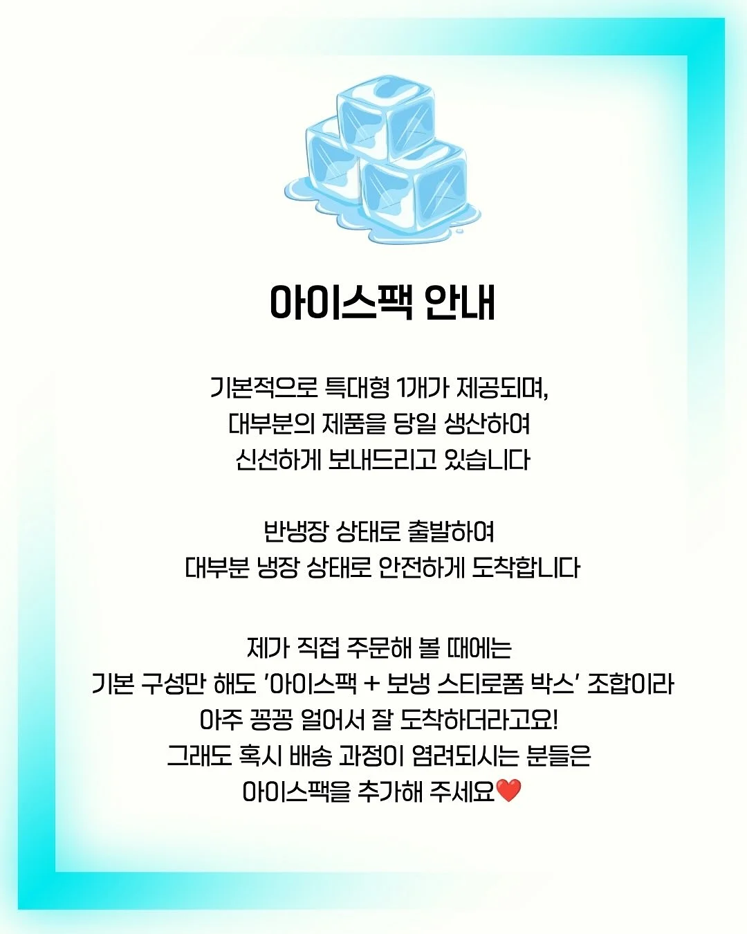 마호로사 뿌리는 광채 세럼 12
