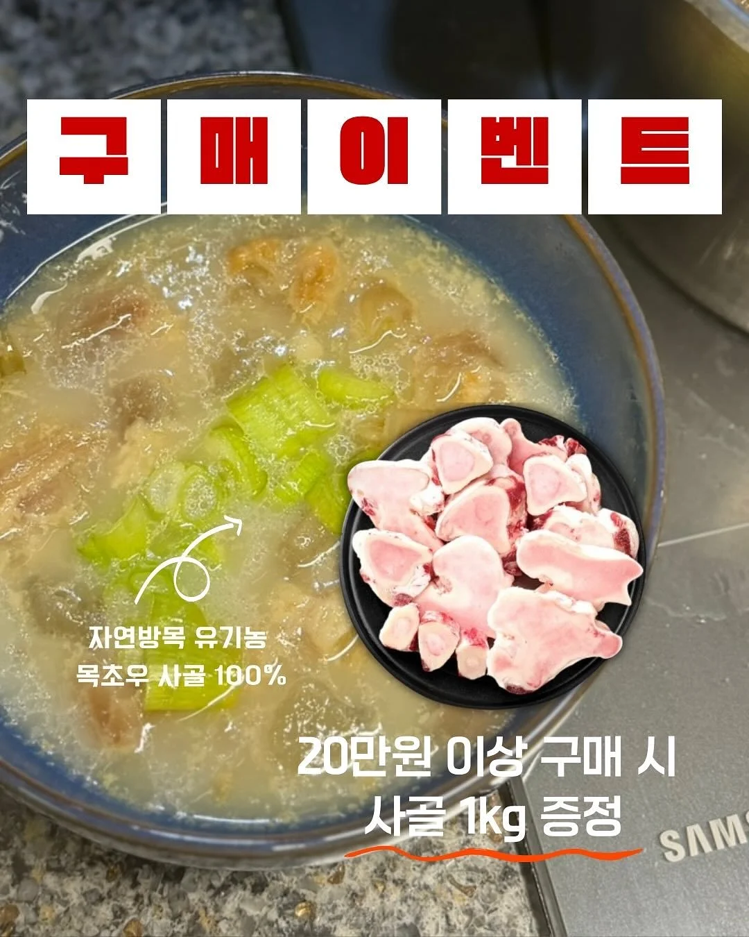 마호로사 뿌리는 광채 세럼 2