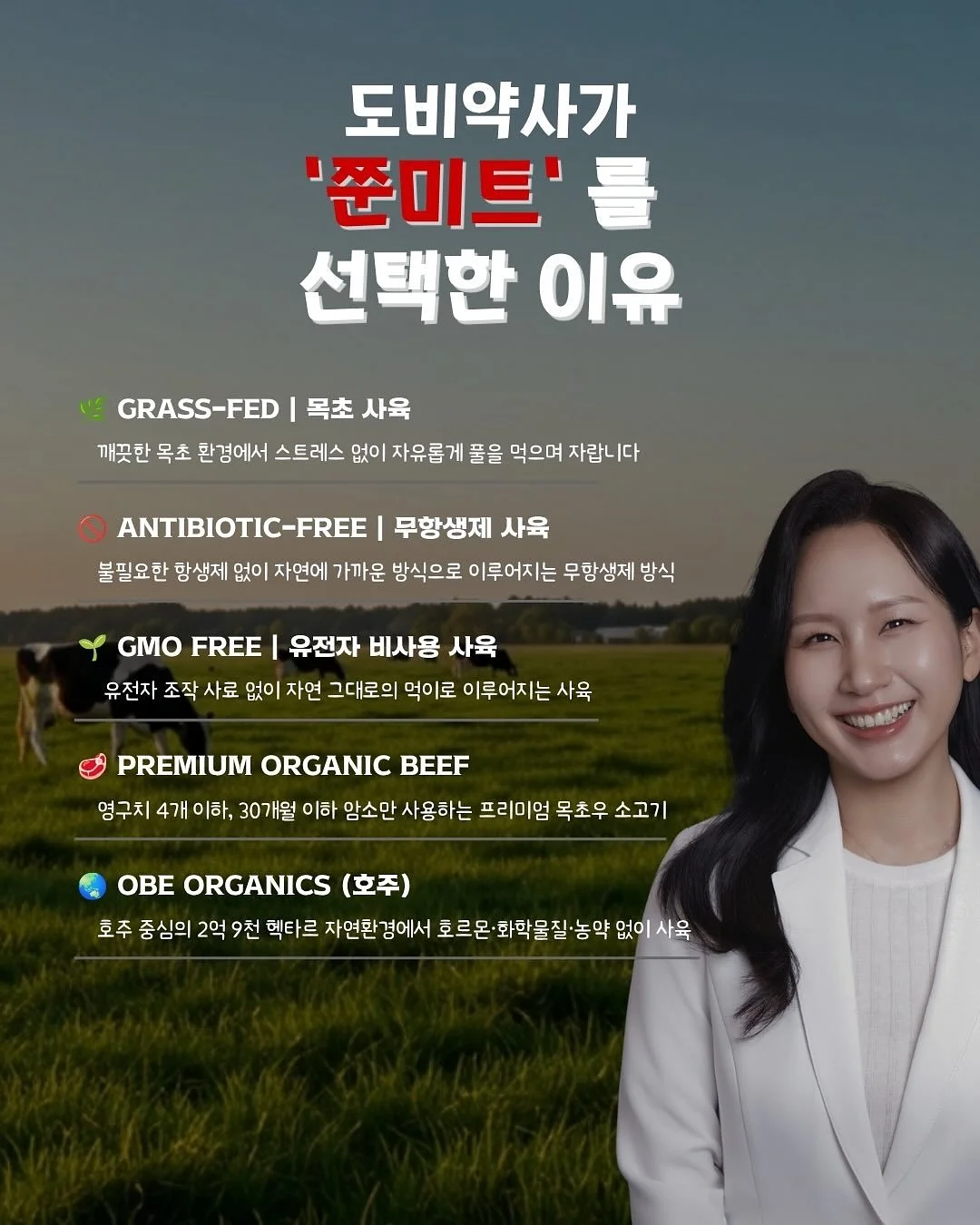 마호로사 뿌리는 광채 세럼 3