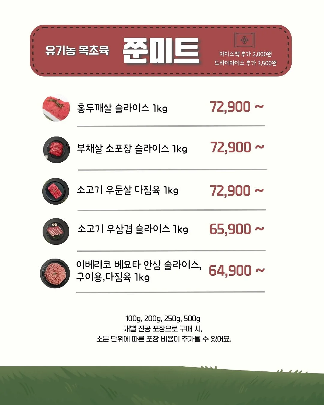 마호로사 뿌리는 광채 세럼 10