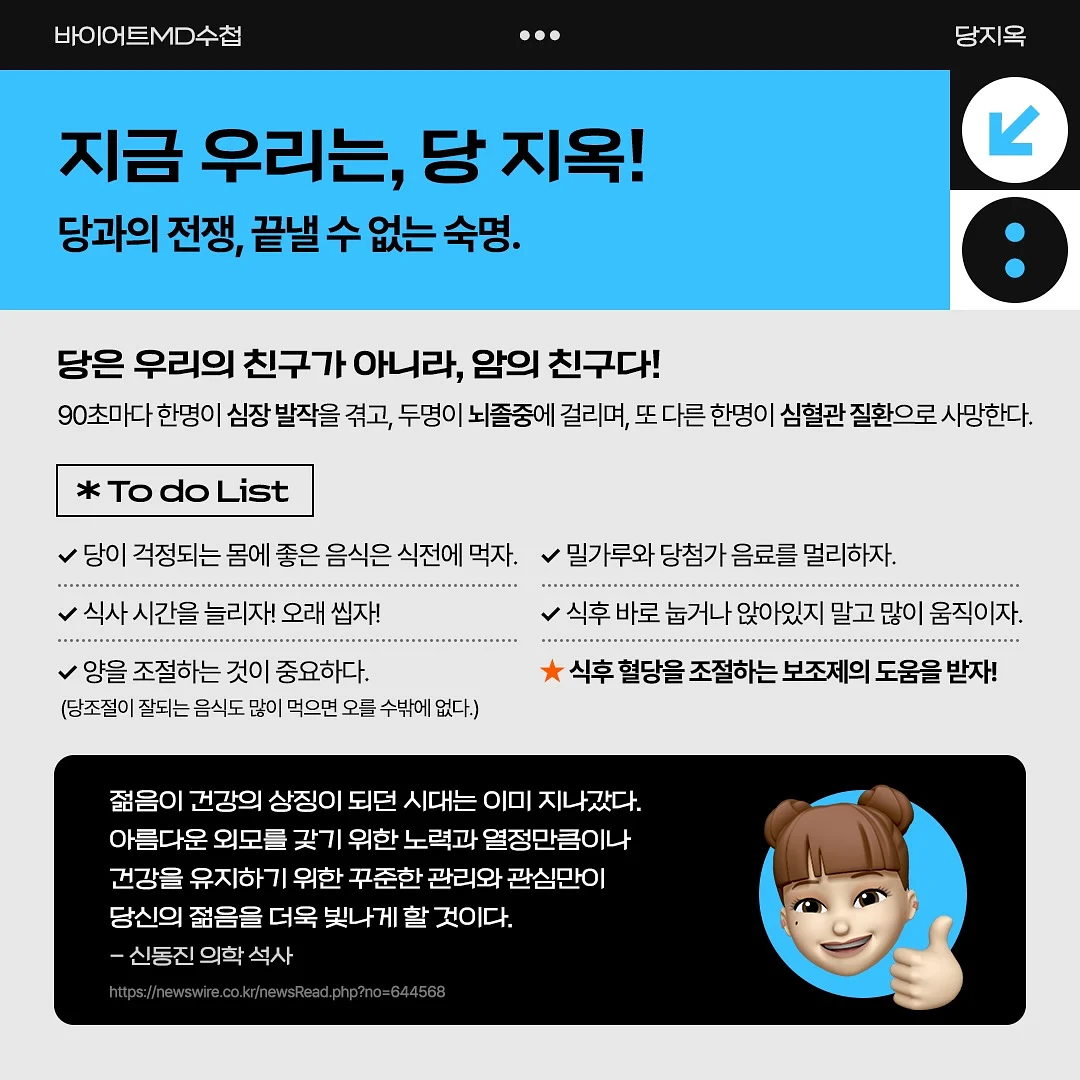 유우네일 스튜디오 3