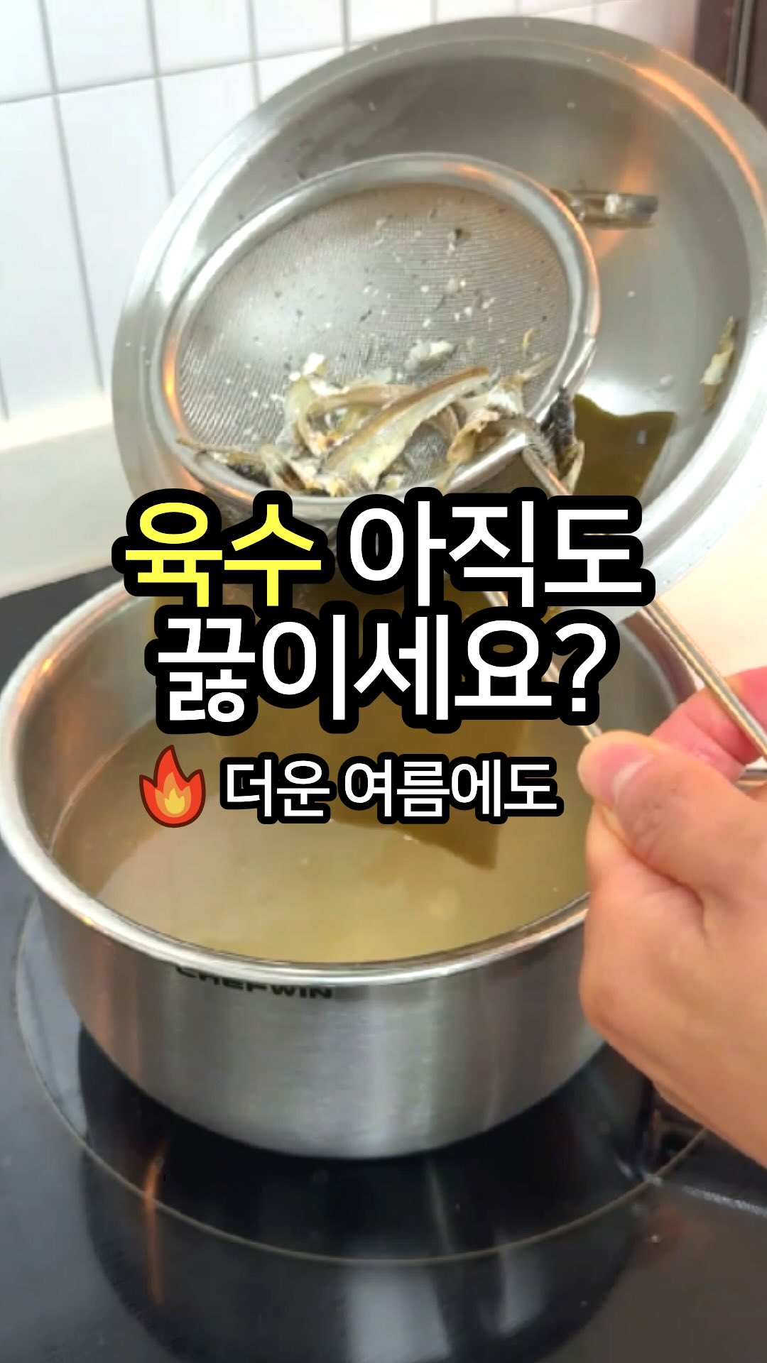 WPI 단백질 쿠키앤크림 + 바나나 조합