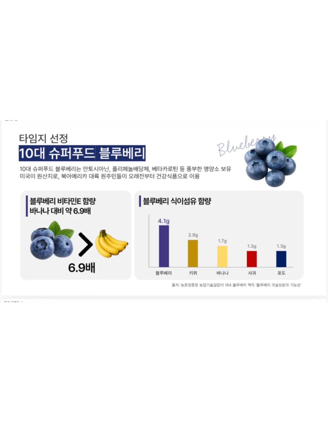홍삼구미 6
