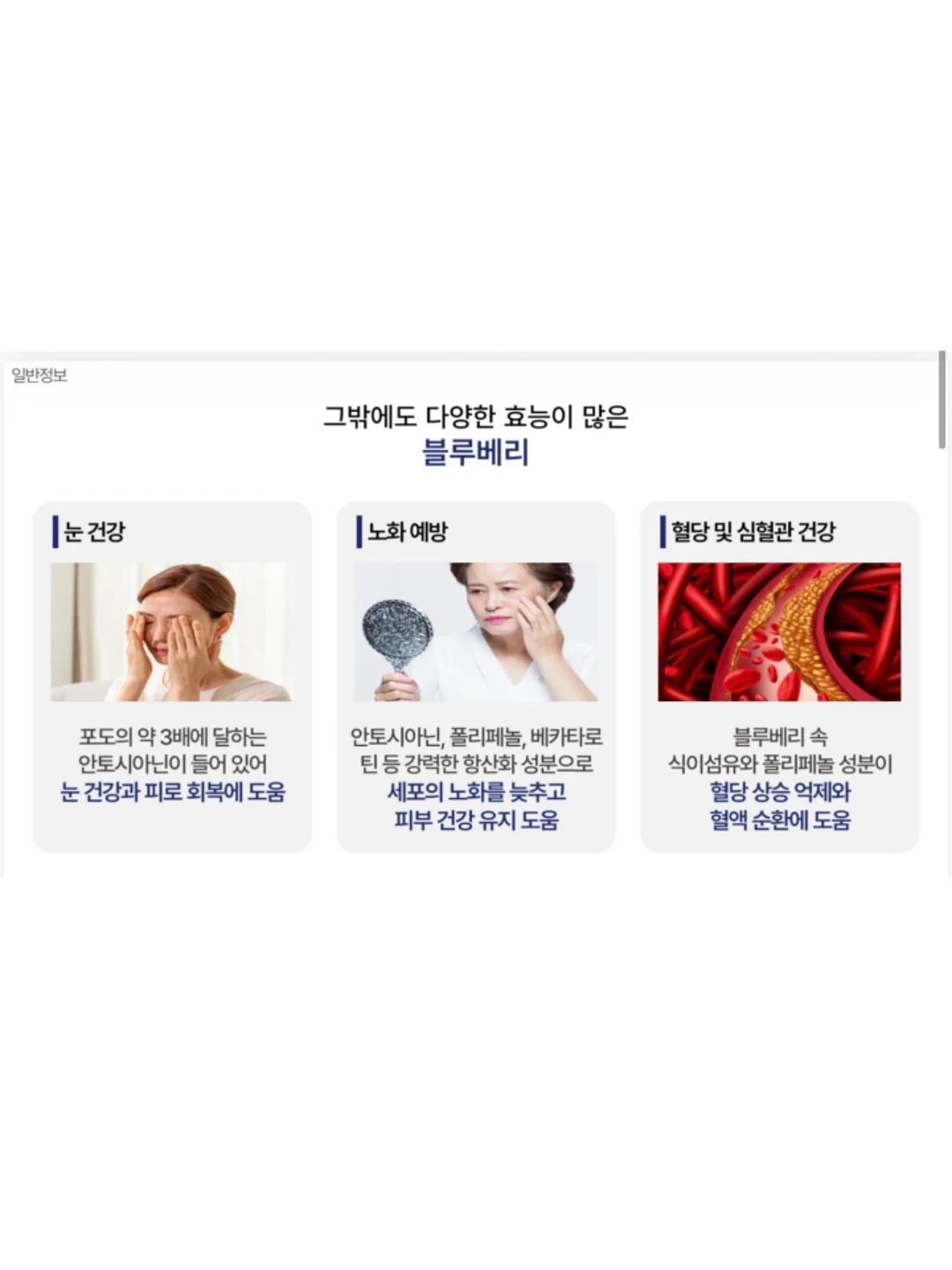 홍삼구미 7