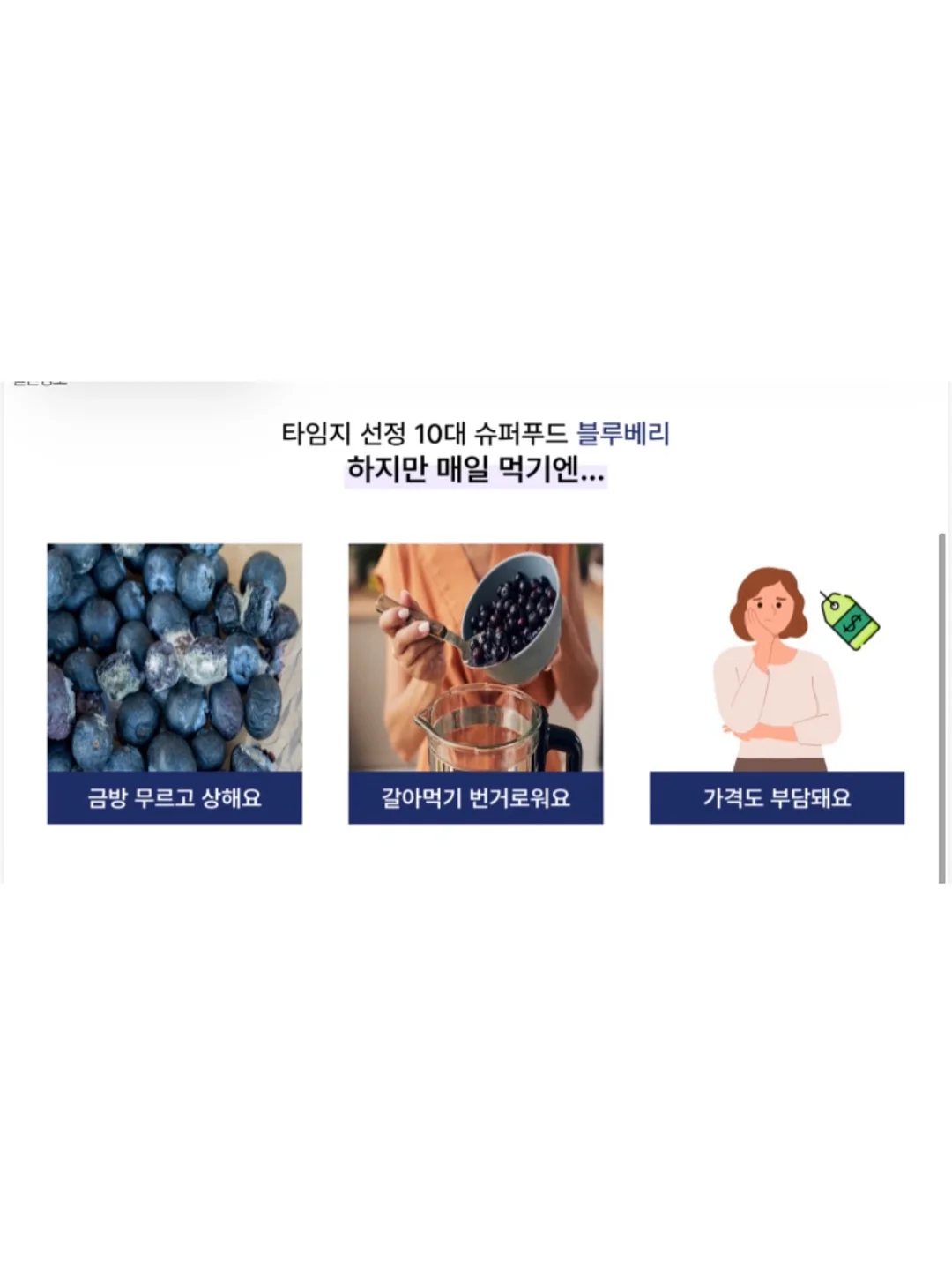 홍삼구미 8