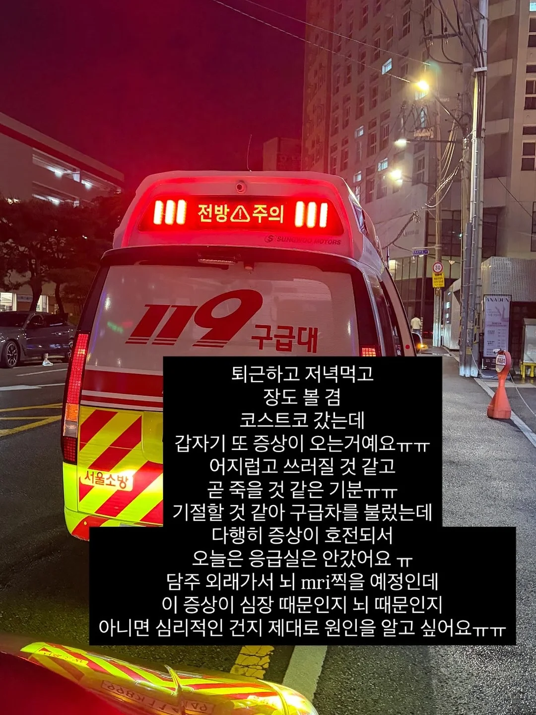 치마바지 2