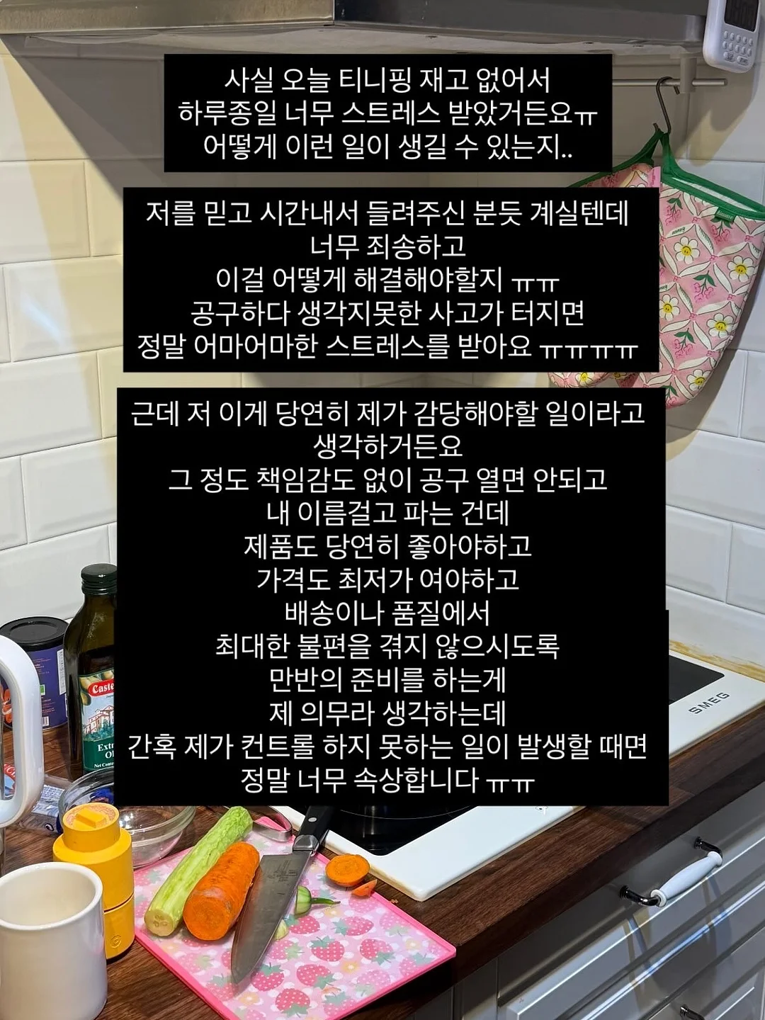 치마바지 3