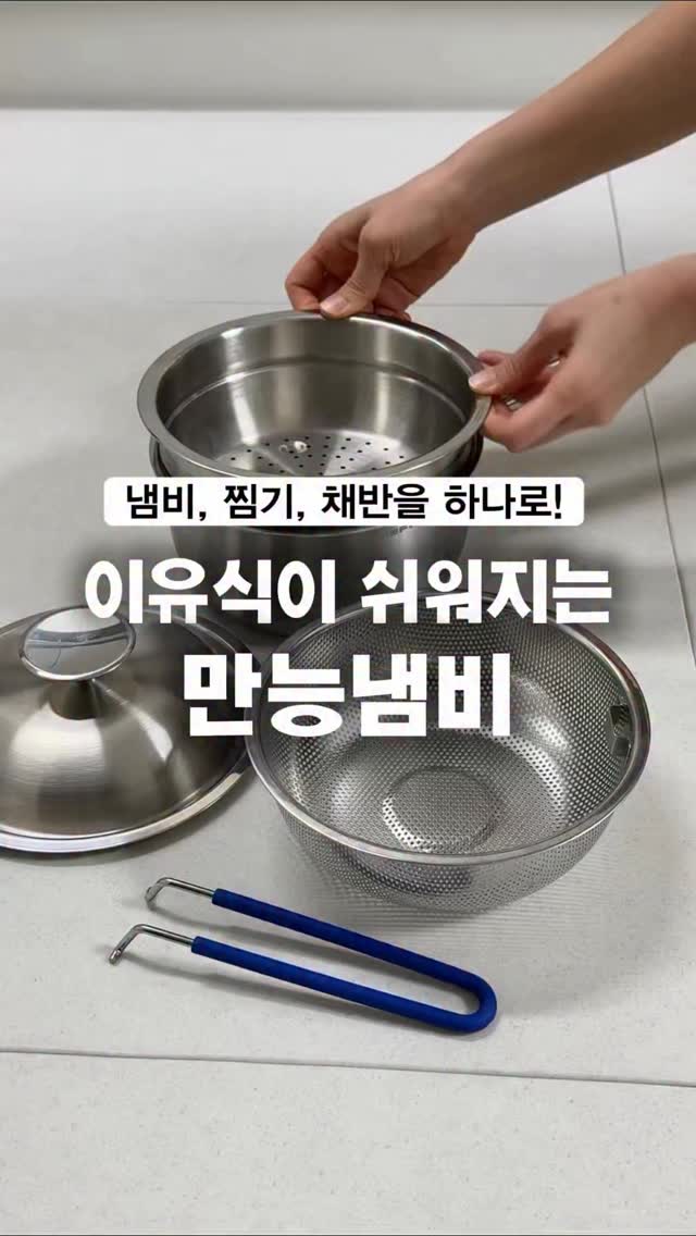 해피단브이 굿즈