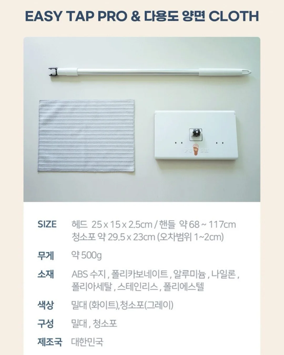 기본 면 소재 티셔츠 8