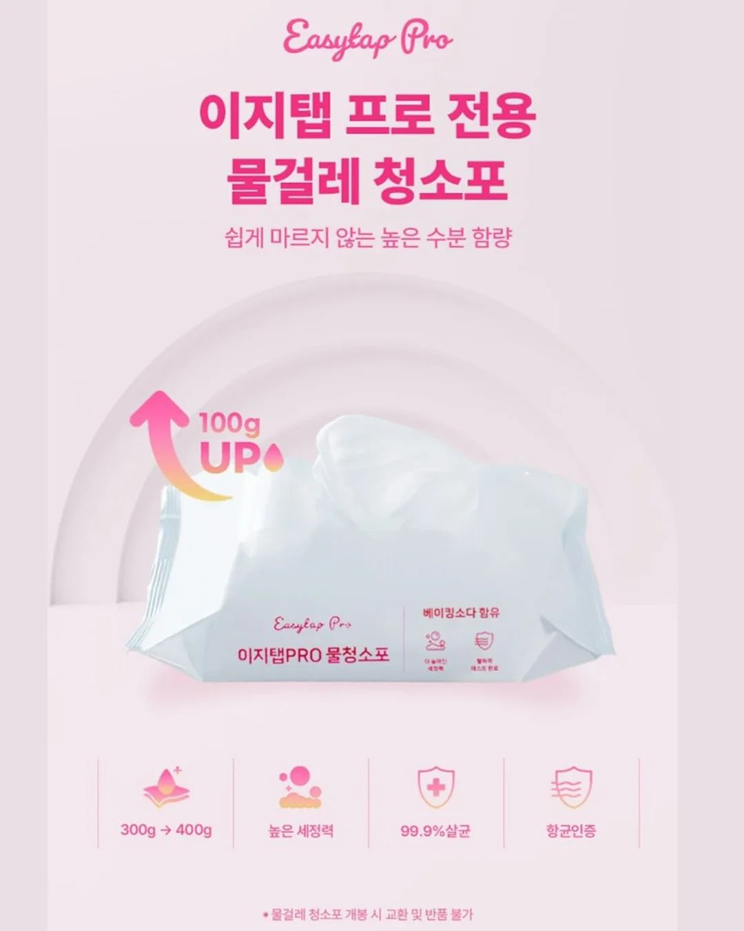 기본 면 소재 티셔츠 9