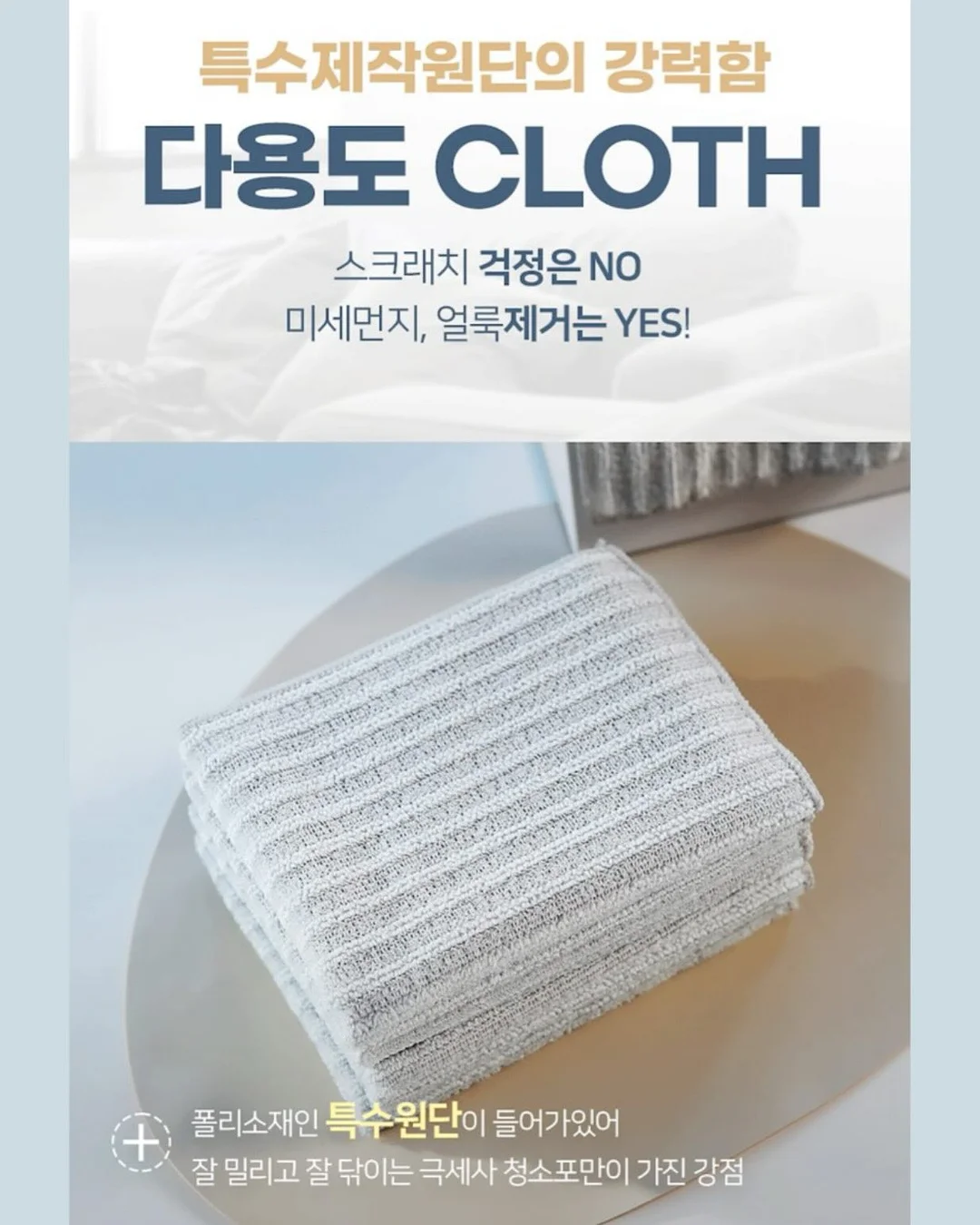 기본 면 소재 티셔츠 10