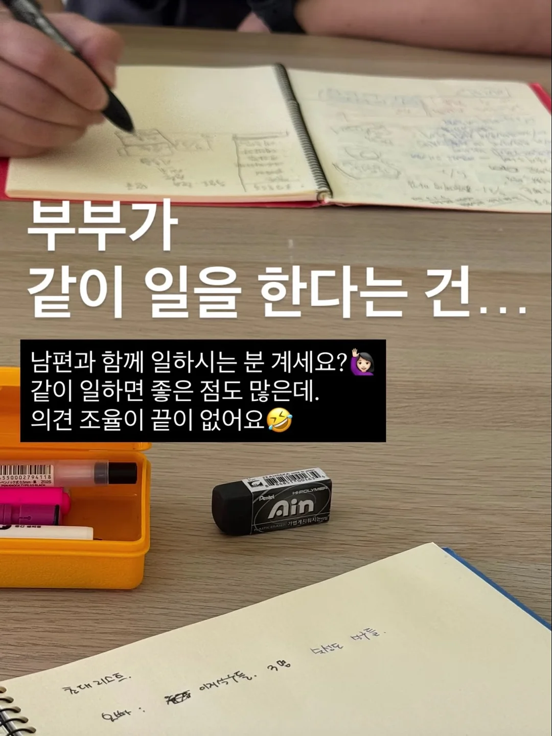 치보키 신상 핸드크림 1