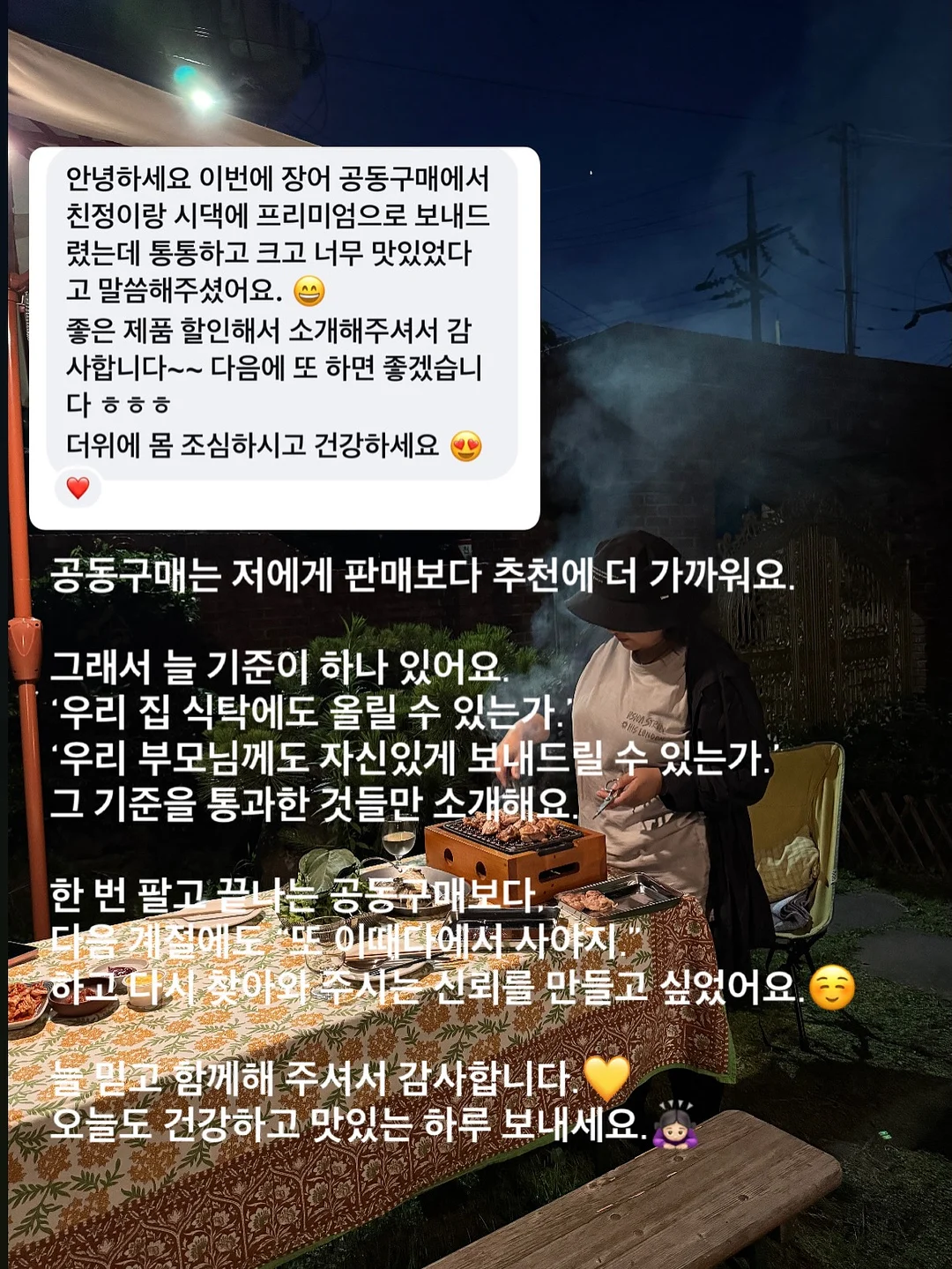 치보키 신상 핸드크림 11