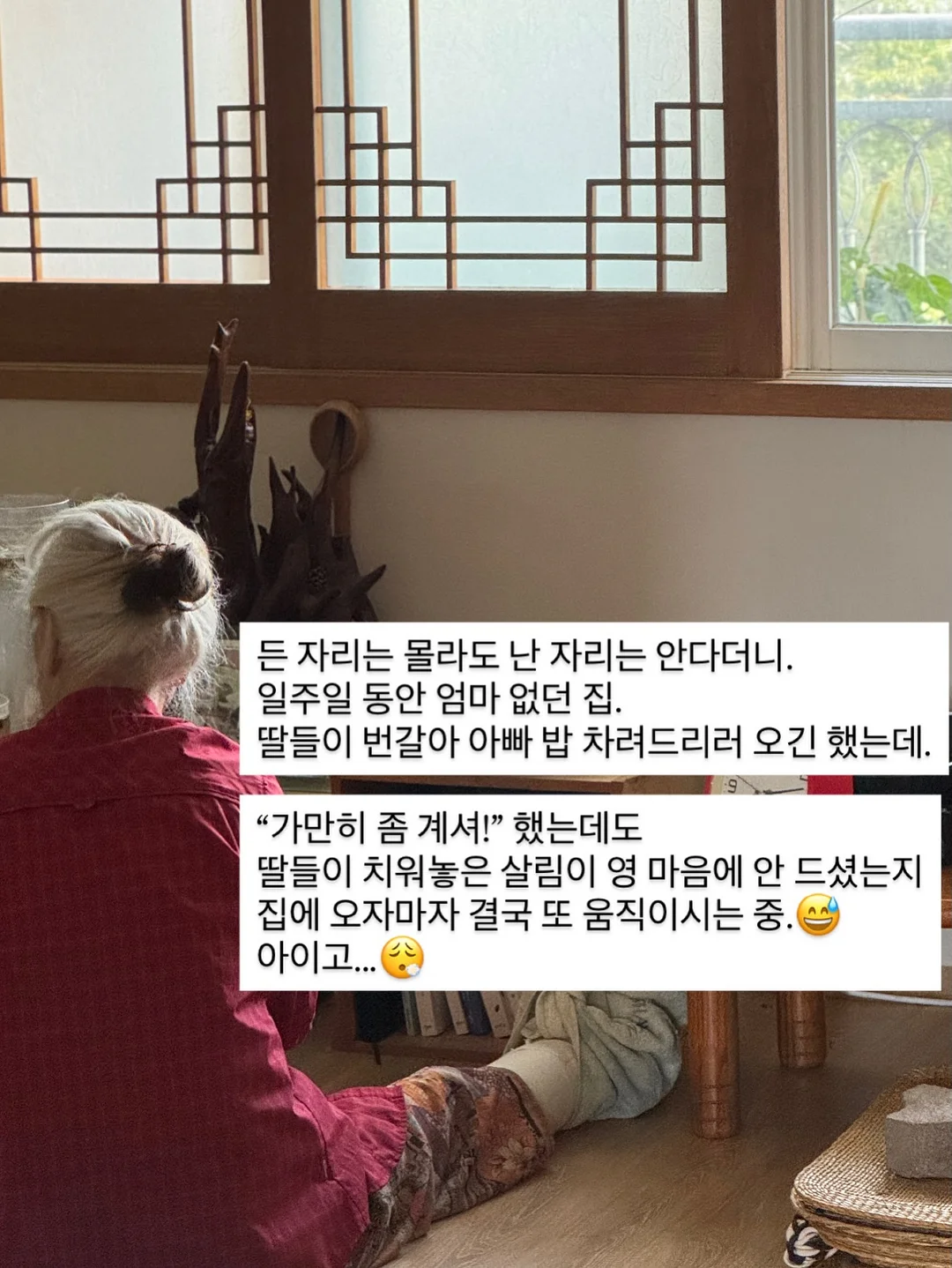 치보키 신상 핸드크림 16