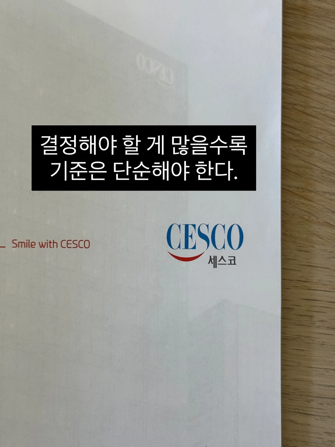 치보키 신상 핸드크림 5