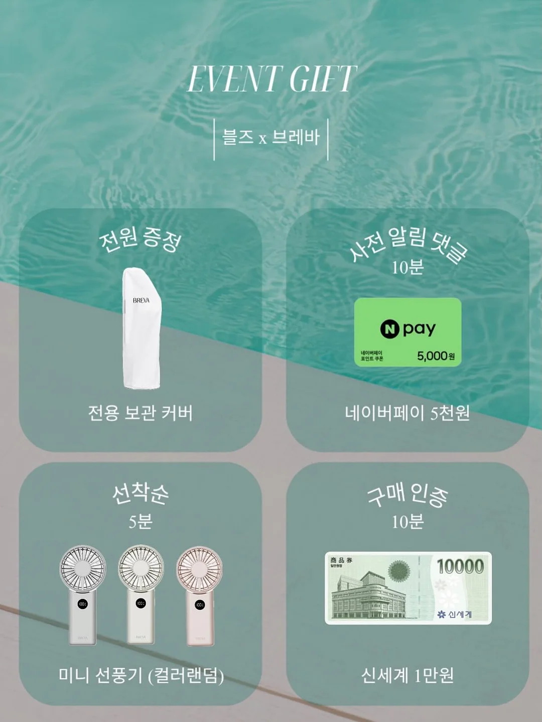 낭만이 현실이 될 때 2