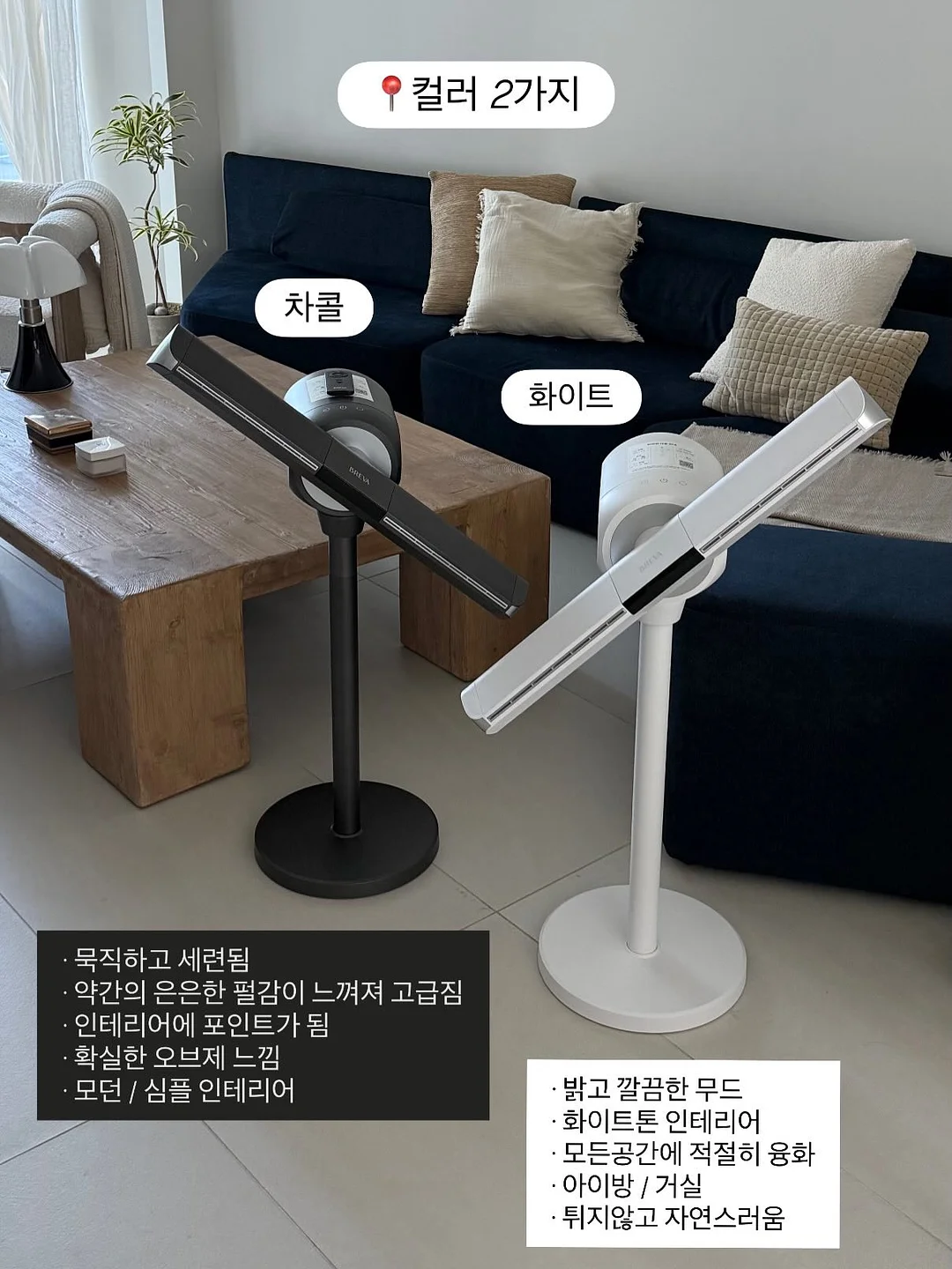 낭만이 현실이 될 때 4
