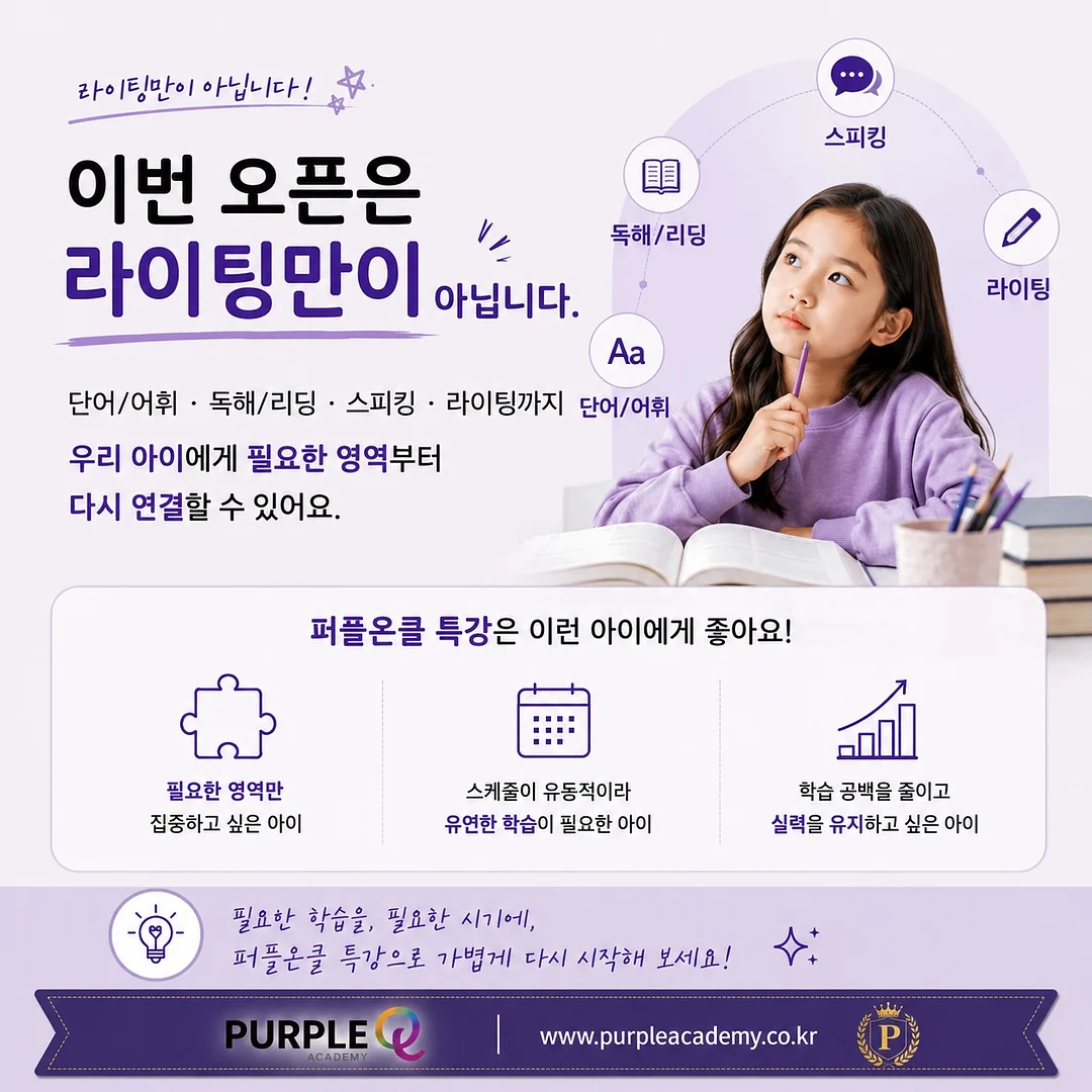 피로연 한복 대여 6