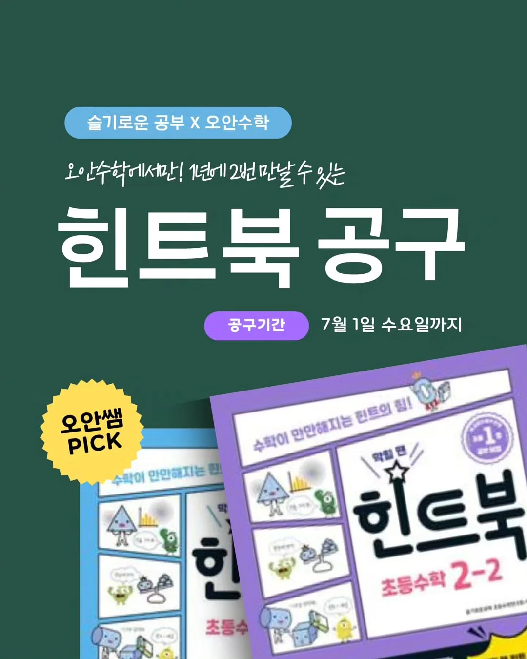 카페 식자재 1