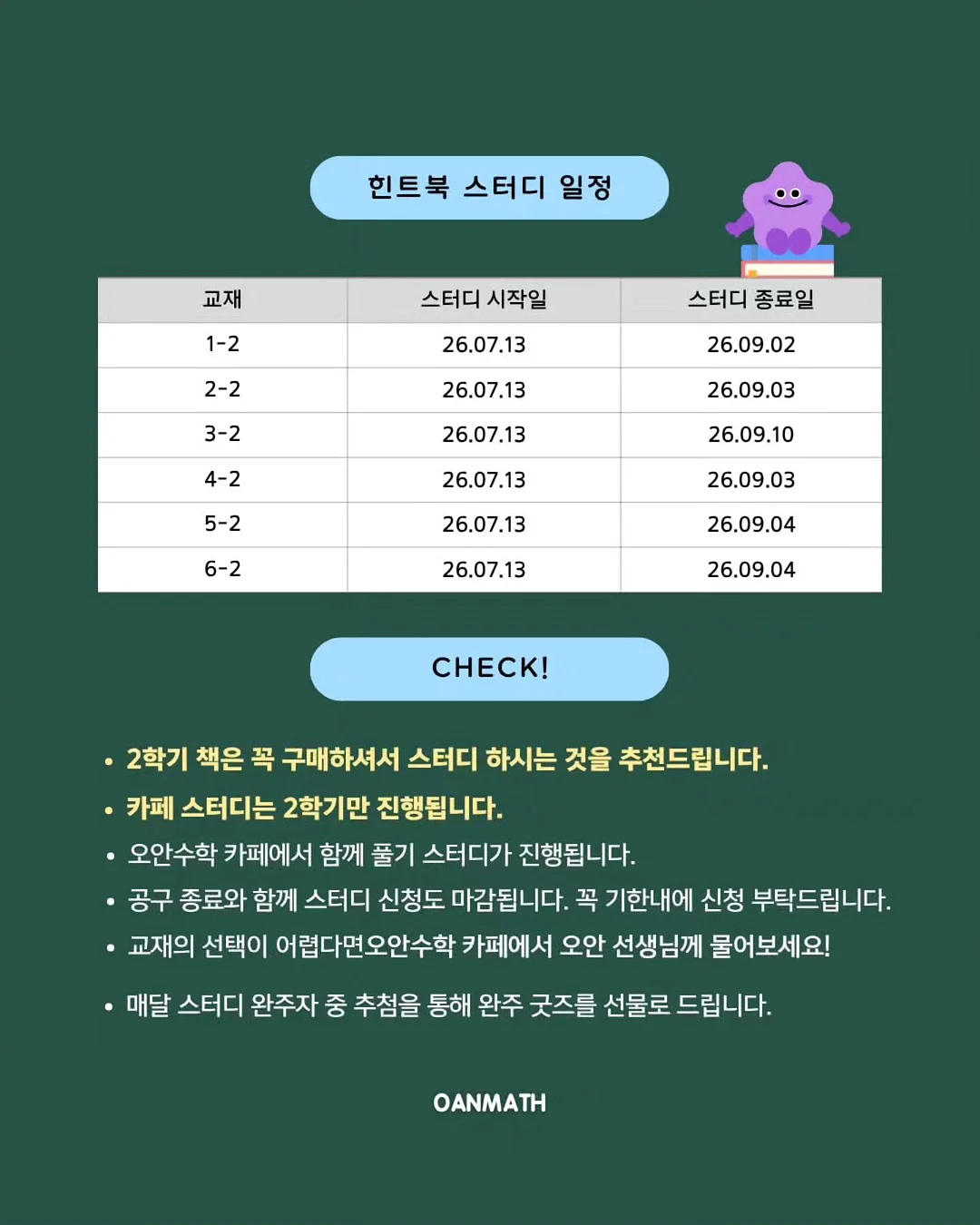 카페 식자재 2