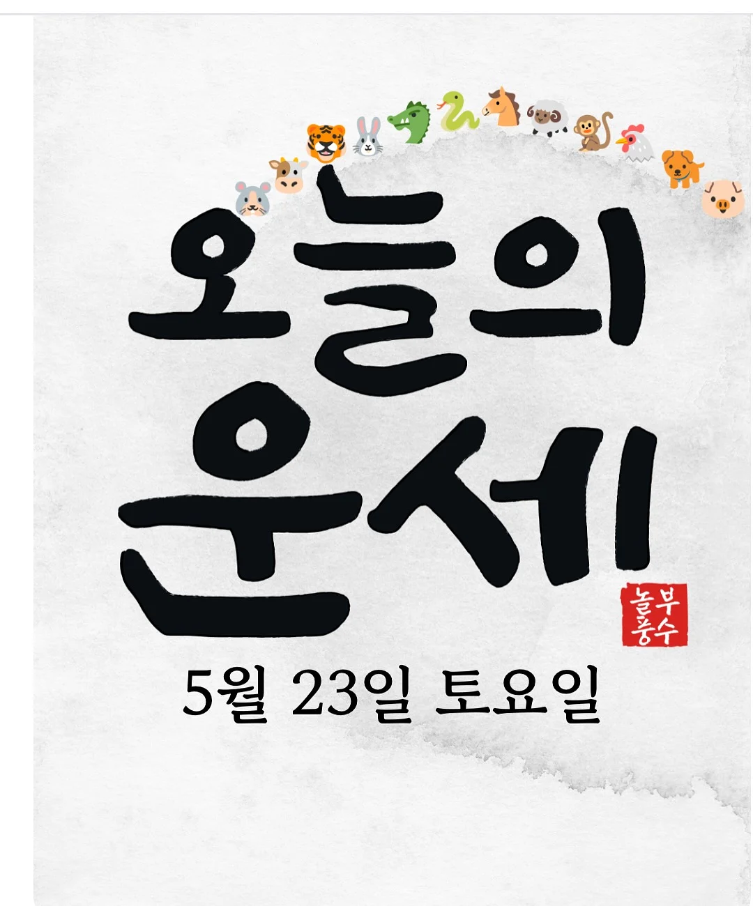 예도 스팽클백 1