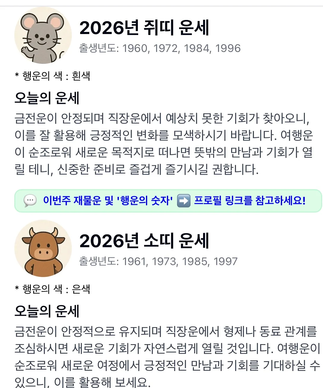 예도 스팽클백 2