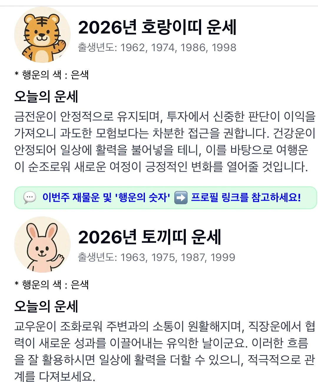예도 스팽클백 3