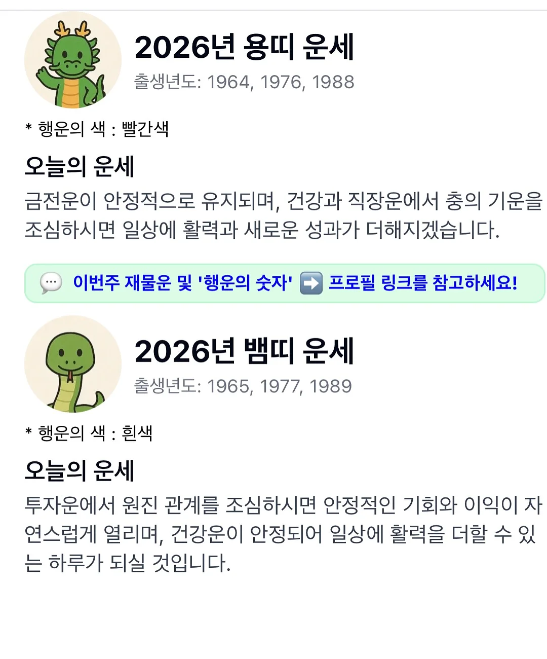 예도 스팽클백 4